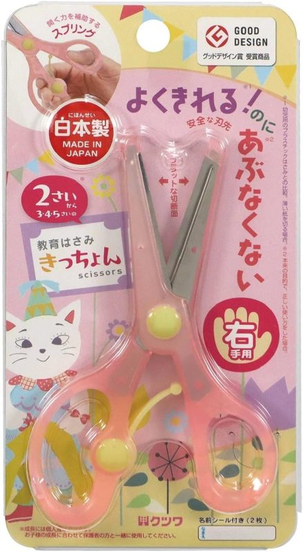 クツワ(Kutsuwa) STAD きっちょん SS117