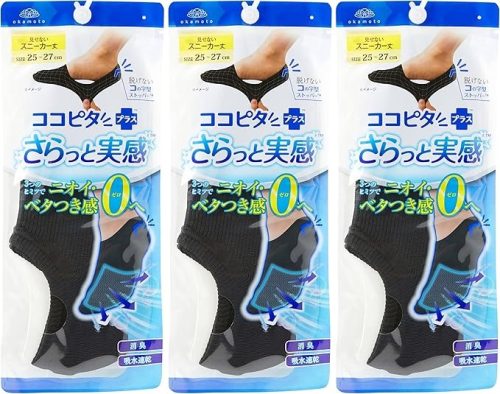 オカモト脱げない ココピタ メンズ 480-511