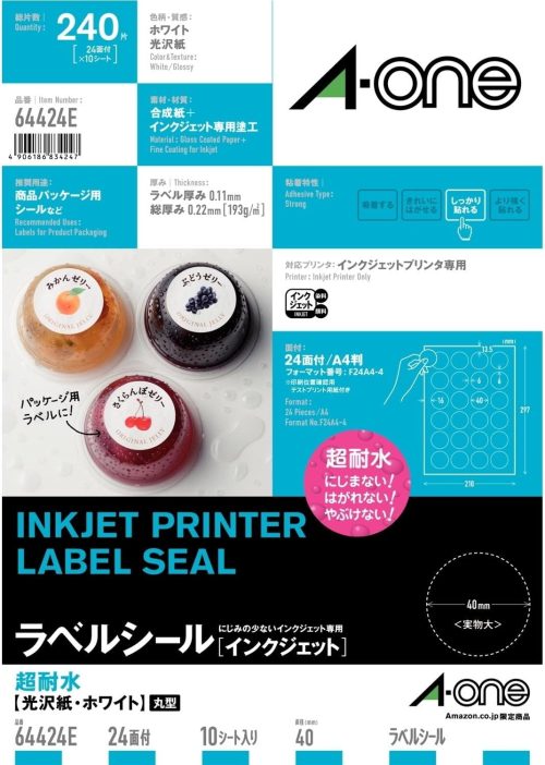 エーワン(A-one) ラベルシール インクジェット 超耐水光沢紙 ホワイト A4判 24面 64424