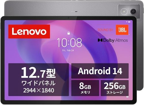 レノボ(Lenovo) Idea Tab Pro ZAE40096JP