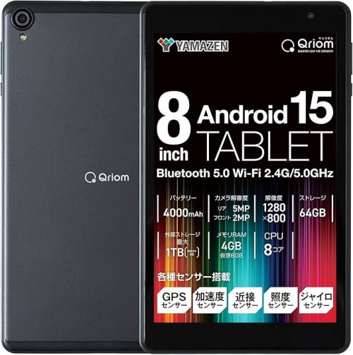 山善(YAMAZEN) Qriom タブレット QA15-80