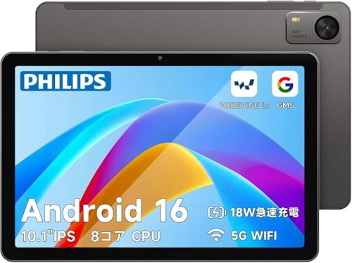 フィリップス(Philips) タブレットT7315