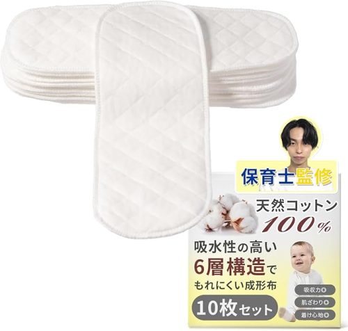 Kammys 天然コットン100% 布おむつ