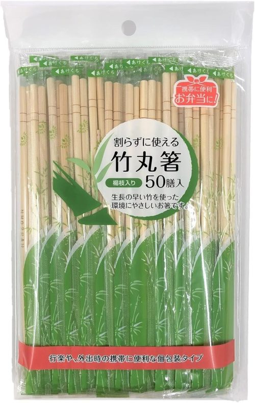 やなぎプロダクツ 割らずに使える竹丸箸 T-123