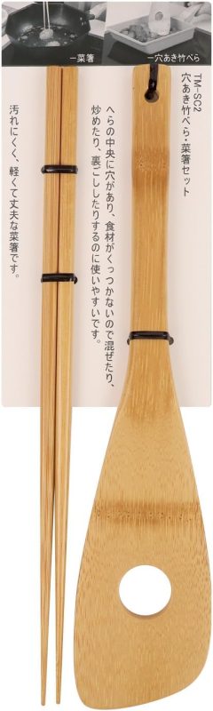 竹美(TAKEMI) 竹製 へら・菜箸 2点セット TM-SC2