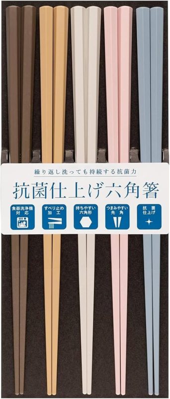 サンライフ(Sunlife) 箸 食洗機対応 滑り止め加工 抗菌 23cm 5膳 セット S-03660