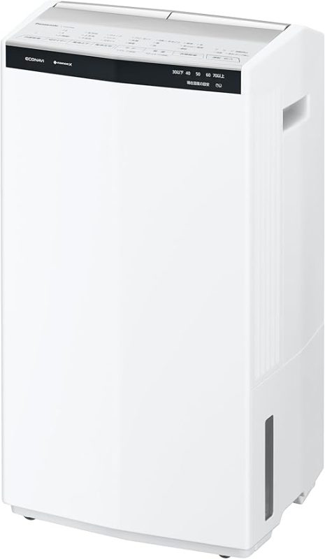 パナソニック(Panasonic) ハイブリッド方式 衣類乾燥除湿機 F-YHX200B