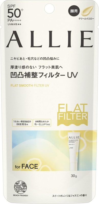 アリィー(ALLIE) クロノビューティ フラットスムースフィルターUV