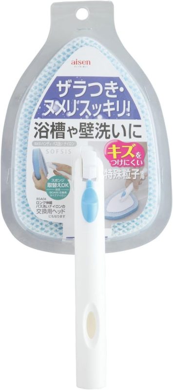 アイセン工業 ハンディバス洗い ナイロン BSA10