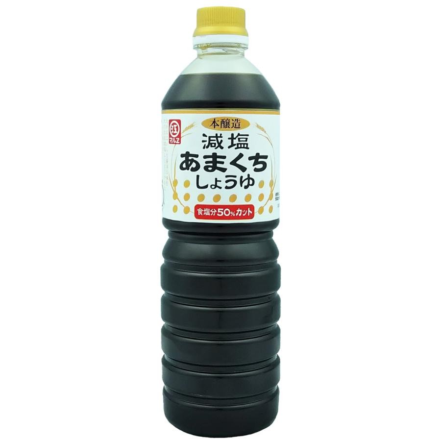 マルエ醤油 減塩あまくちしょうゆ