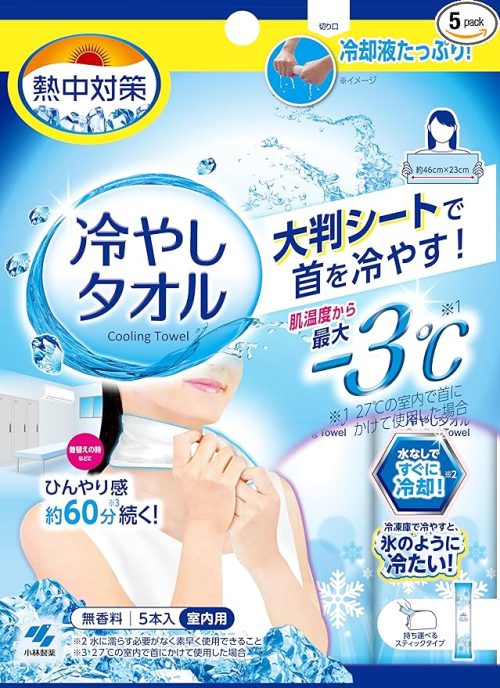 小林製薬 熱中対策 冷やしタオル
