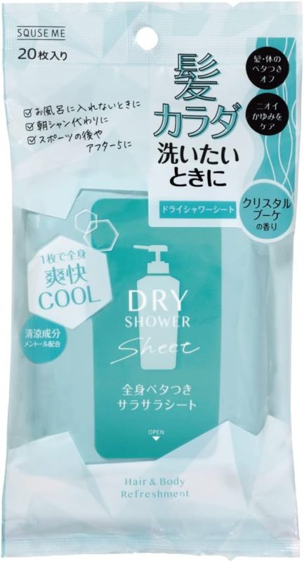 スキューズミー(SQUSE ME) ドライシャワーシート クリスタルブーケ