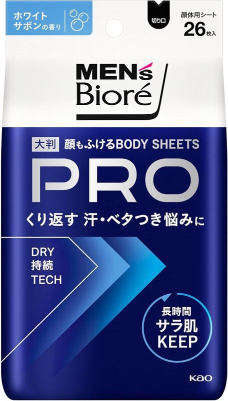 花王(Kao) メンズビオレ 顔もふけるボディシートPRO ホワイトサボンの香り