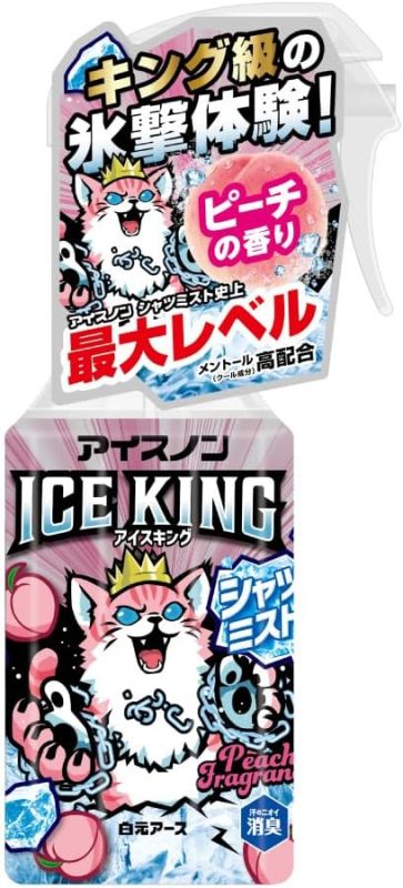 白元アース アイスノン シャツミスト ICE KING ピーチの香り