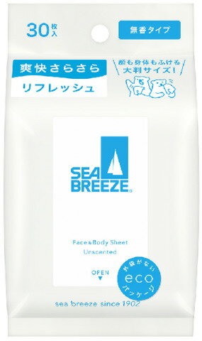 シーブリーズ(SEA BREEZE) フェイス＆ボディシート N 無香料
