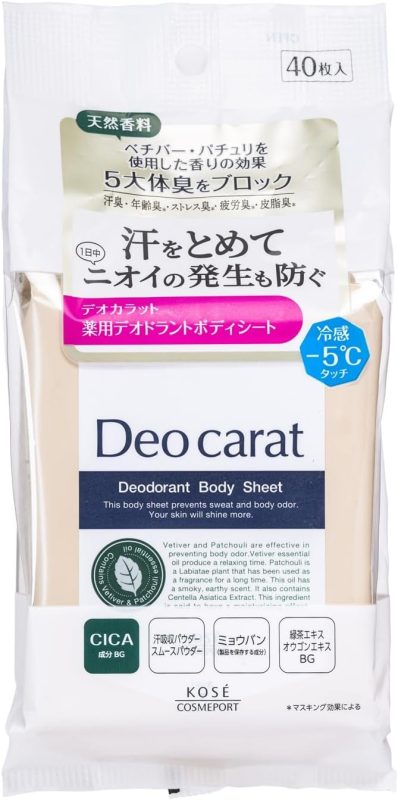 コーセー(KOSE) デオカラット 薬用デオドラント ボディシート 医薬部外品