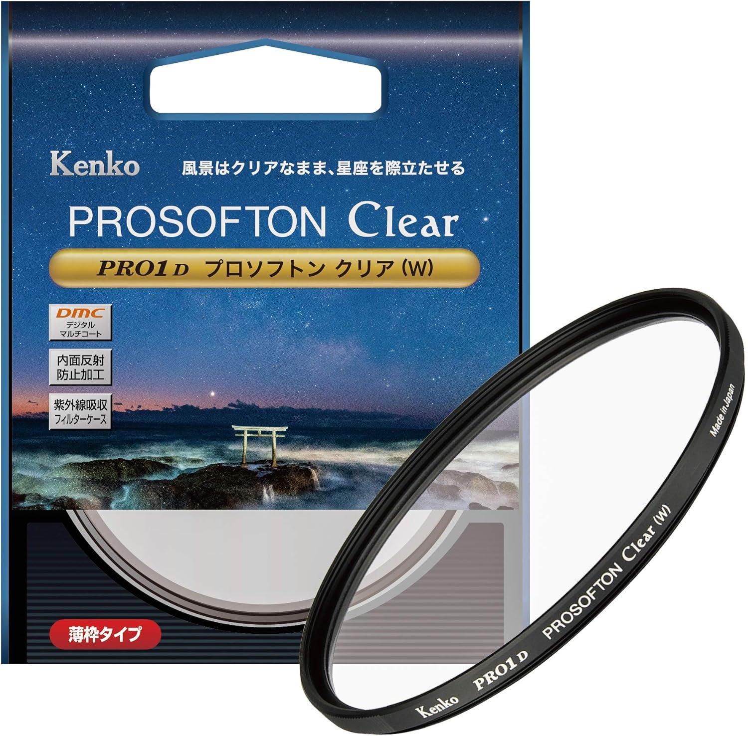 ケンコー・トキナー(Kenko・Tokina) PRO1D プロソフトン クリア