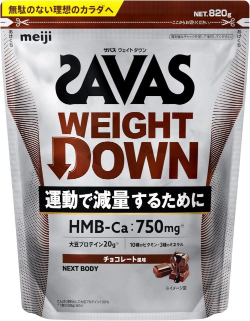 ザバス(SAVAS) ウェイトダウン チョコレート風味