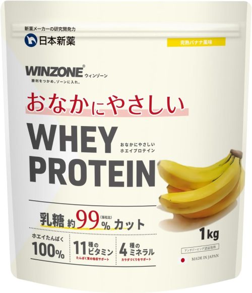 ウィンゾーン おなかにやさしい ホエイプロテイン 完熟バナナ風味