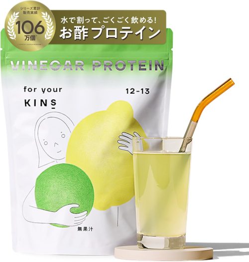 KINS ビネガープロテイン レモンライム