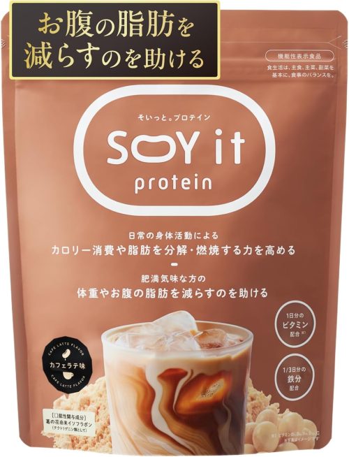 ファンファレ SOY it protein カフェラテ味