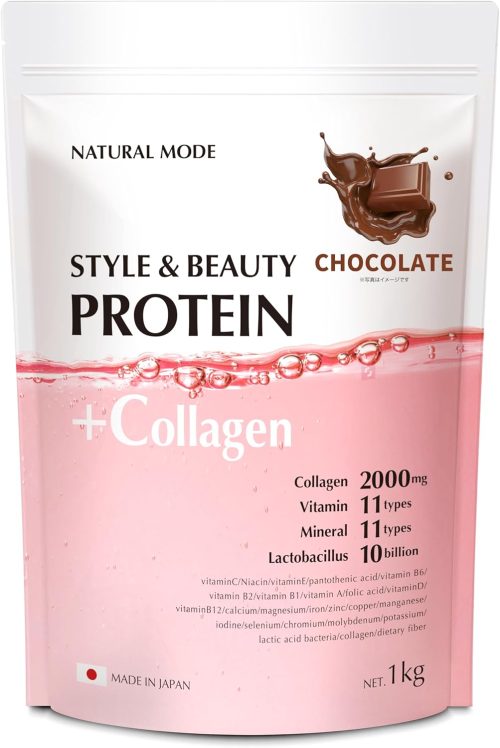 NATURALMODE スタイル&ビューティープロテイン チョコレート