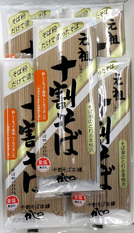 山本かじの 元祖十割そば