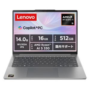 レノボ(Lenovo) IdeaPad Slim5 Gen10 83HX00CVJP