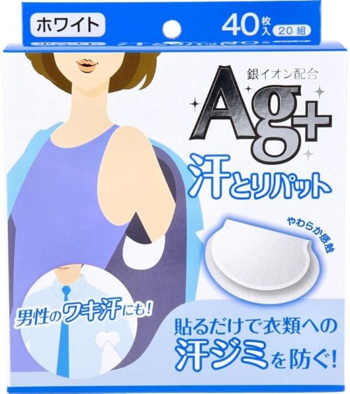 コットン・ラボ 汗とりパット