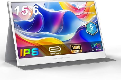 Minifire モバイルモニター MFP156T1F