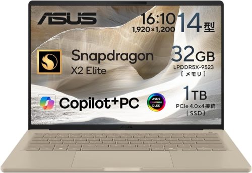 エイスース(ASUS) Zenbook SORA 14 UX3407NA UX3407NA-GL32170BE