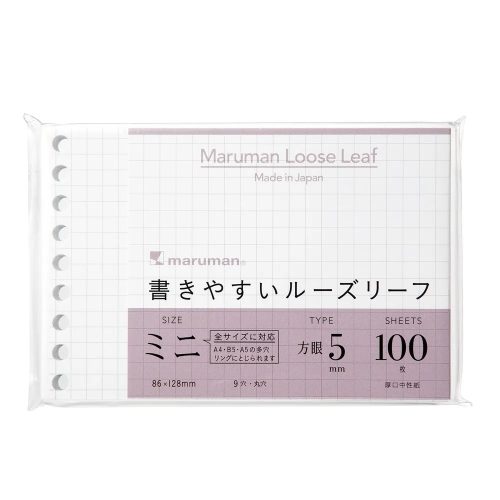 マルマン(maruman) 書きやすいルーズリーフミニ 方眼罫 L1432