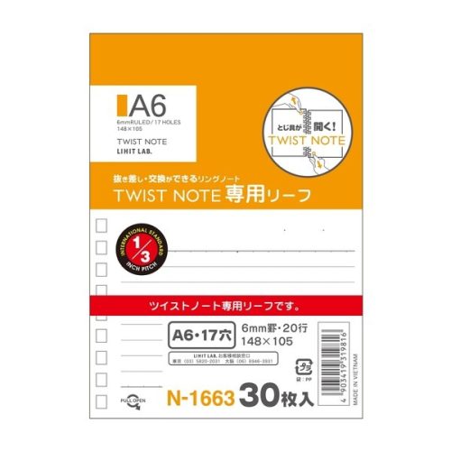 リヒトラブ(Lihit lab.) オープンリングノート B罫 N-1663