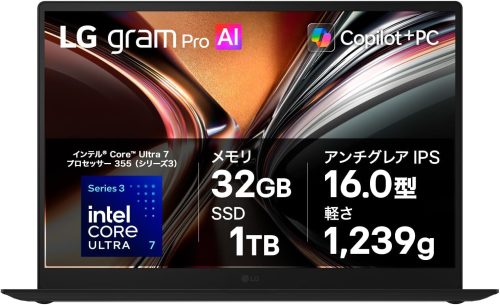 LGエレクトロニクス(LG Electronics) LG gram Pro 16Z90U-GU88J