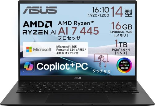 エイスース(ASUS) Zenbook 14 UM3406 UM3406GA-TAI7161WS