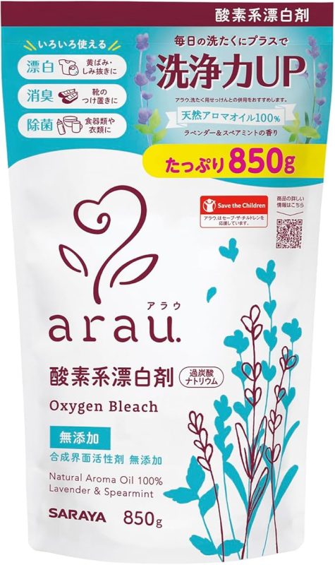 サラヤ(SARAYA) アラウ. 酸素系漂白剤