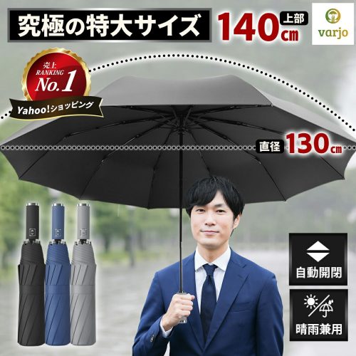 varjo 折りたたみ 161a