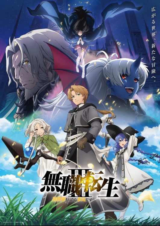 アニメのイメージ