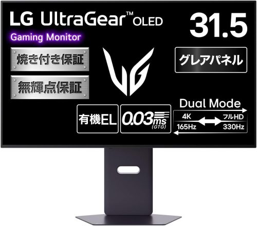 LGエレクトロニクス(LG Electronics) LG UltraGear 32GX850A-B
