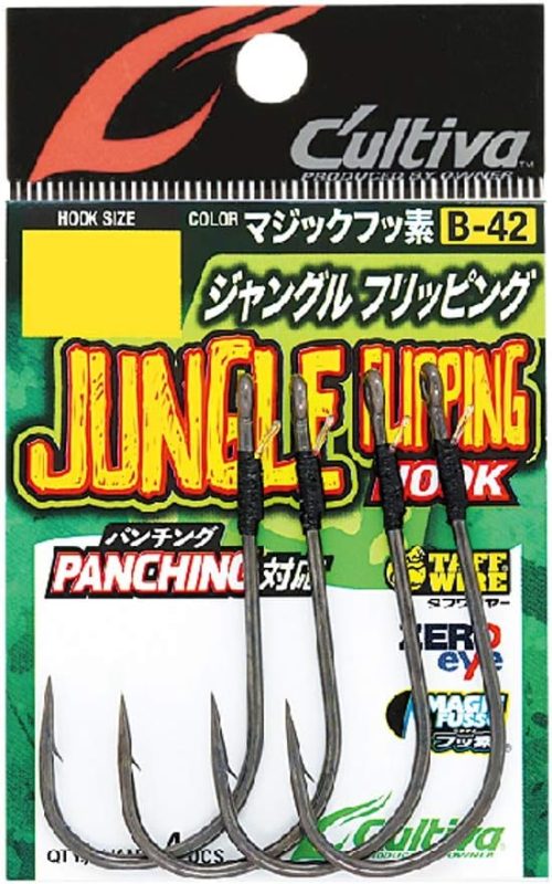 オーナーばり(OWNER) カルティバ ジャングルフリッピングフック B-42