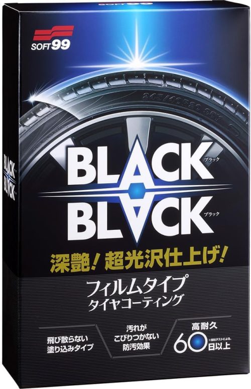 ソフト99(SOFT99) BLACKBLACK 02082