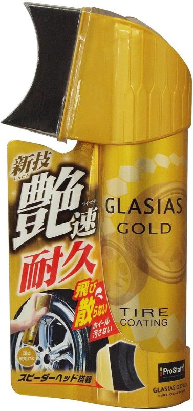 プロスタッフ(Prostaff) グラシアス ゴールド タイヤコーティング S181