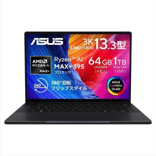 エイスース(ASUS) ProArt PX13 HN7306 HN7306EA-AI9641W