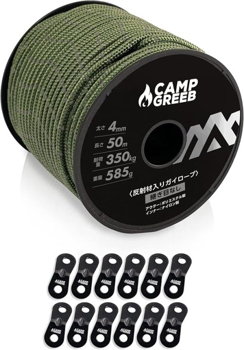 キャンプグリーブ(CAMP GREEB) 反射材入りパラコード