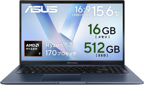 DTM用ノートパソコンのおすすめ15選。人気モデルや安いモデルもご紹介