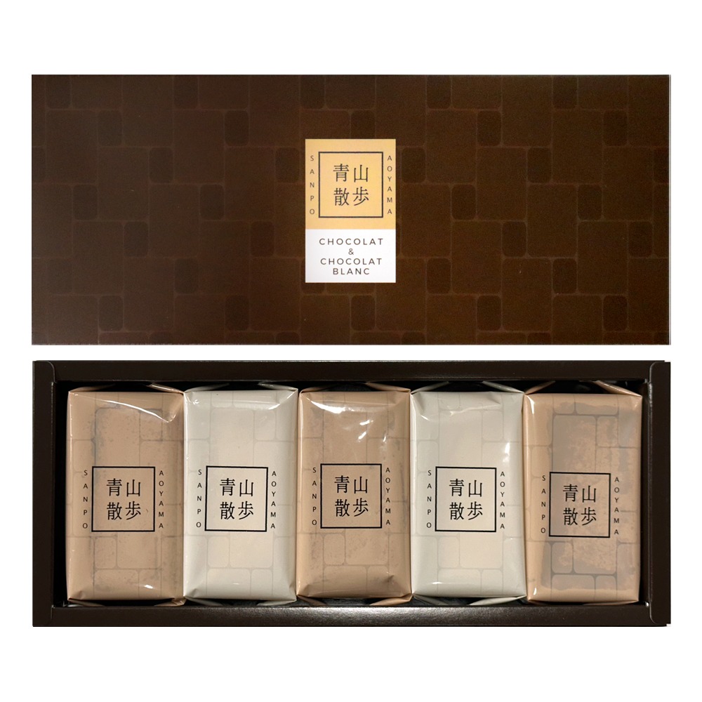 青山散歩 ショコラ