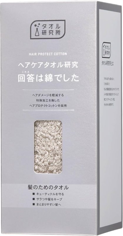 タオル研究所 ヘアドライタオル #051