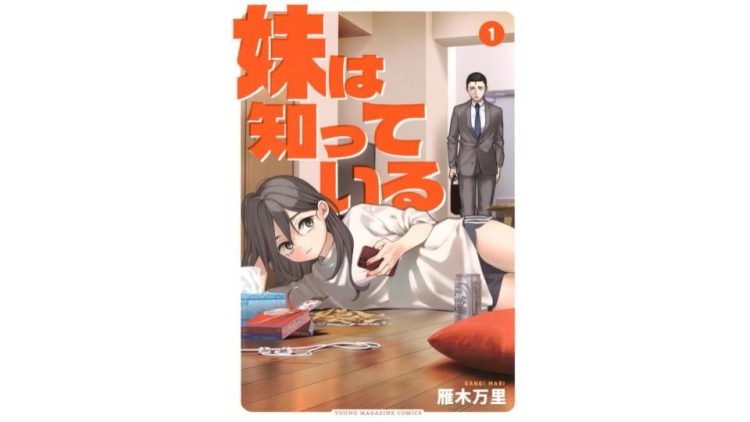 漫画・コミックのイメージ