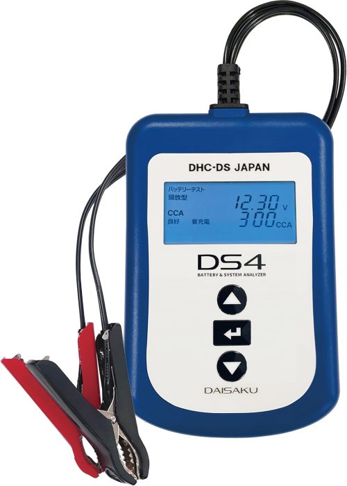 DHC-DS JAPAN バッテリー&システムアナライザー DS4
