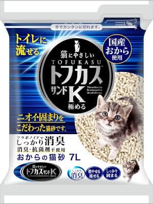 ペグテック トフカスサンドＫ